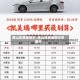 唐山凯美瑞报价/唐山凯美瑞报价及图片