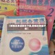 【新概念英语教材下载,新概念英语下载】