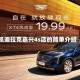 凯迪拉克嘉兴4s店的简单介绍
