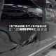 【车门石头凹痕,车门上石子崩的小坑如何无损修复】