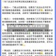 开车门响声(开车门响声怎么取消)