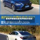 雷克萨斯维权(雷克萨斯官方投诉)