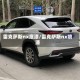 雷克萨斯nx底漆/雷克萨斯nx喷漆