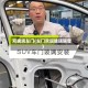 双玻璃车门(车门双层玻璃隔音)