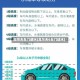高尔夫车门进水(高尔夫6车门进水)