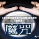 【喜忧参半股市是什么行情,喜忧参半出自哪里】