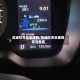 凯迪拉克后座提醒/凯迪拉克后座媒体没反应
