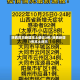 陕西昨日新增本土确诊3例/陕西新增1例本土病历