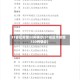 31省区新增32例确诊(31省区市新增130例确诊)