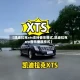 【凯迪拉克xts支持音乐格式,凯迪拉克srx音乐播放格式】