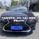 大连雷克萨斯二手车/大连二手雷克萨斯es200