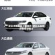 进口大众车型大全图片/进口大众车所有车型图片