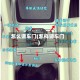 怎么调车门(怎样调车门)