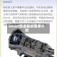 smart变速箱的简单介绍