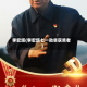李宏塔(李宏塔七一勋章获奖者)