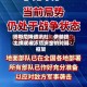 塔斯尼姆通讯社：伊朗提出接收被冻结资金的时间框架