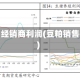 最新豆粕经销商利润(豆粕销售挣钱么)