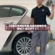 【凯迪拉克喇叭在哪,凯迪拉克喇叭声音低,一会又好了】