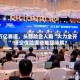 万亿赛道，头部险企入局“火力全开”!低空保险哪些难题待解？