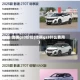 传祺gs3价位(传祺gs3什么费用)