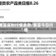 美豆实时行情走势/美豆今日行情