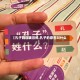 【孔子的百度百科,孔子的原名叫什么】