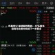 巴里克Q1业绩超预期后：30亿美元回购与北美分拆成下一步焦点