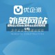 做网站公司排名(做网站比较好的网络公司)