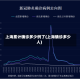 上海累计确诊多少例了(上海确诊多少人)