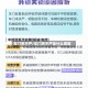 车门关不严/车门关不严是什么原因