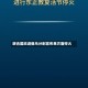 联合国欢迎俄乌分别宣布单方面停火