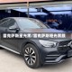 雷克萨斯星光黑/雷克萨斯哑光黑膜
