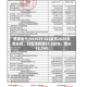 思源电气(002028.SZ)发布2025年度业绩，归母净利润31.5亿元，增长53.74%
