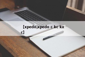 【xpedo,xpedo c kc kxc】