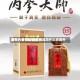 酒价内参5月2日费用发布：青花郎领涨 终端总价止跌回升