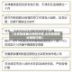 【北京新增确诊病例详情,北京新增确诊病例行程】