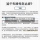 【车牌号吉凶计算方法,车牌吉凶怎么计算】