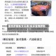雷克萨斯东方元素(东环雷克萨斯)