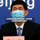 北京完善进返京防疫政策/北京完善进返京防疫政策最新