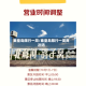 秦皇岛限行一周/秦皇岛限行一周两次吗
