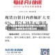 【伦敦有色金属实时行情lme,伦敦有色金属实时行情白银】