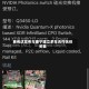 英伟达宣布与康宁建立多年合作伙伴关系