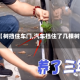 【树挡住车门,汽车挡住了几棵树】