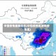 中国疫情最新动态(中国疫情最新动态地图)