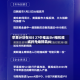 苹果计划在iOS 27中推出Siri相机模式并升级视觉AI