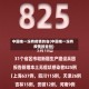 中国唯一没有疫情的省(中国唯一没有疫情的省份)