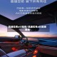 凯迪拉克xt5延保/凯迪拉克xt5延保费用