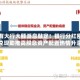 国有大行大额派息敲定！银行分红密集兑现助推高股息资产配置热情升温