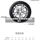 佳安轮胎费用表/佳安轮胎费用表和图片
