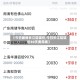 【今日最新长江铝锭价,今日长江铝锭价30天费用表】